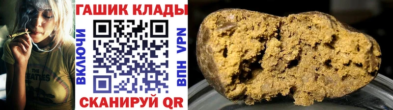 Наркотические вещества Славск КЕТАМИН  Каннабис  Меф мяу мяу  Гашиш 