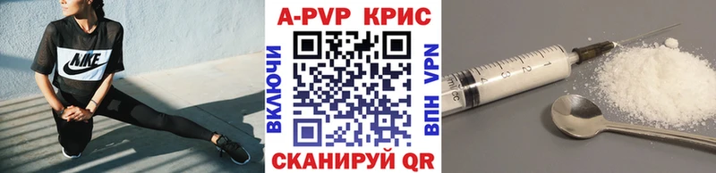 цены наркотик  Славск  A-PVP СК 