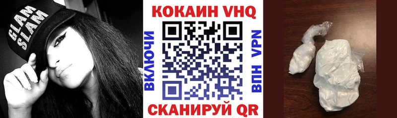 ссылка на мегу как войти  Славск  COCAIN FishScale 
