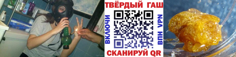 ГАШИШ VHQ  наркошоп  Славск 