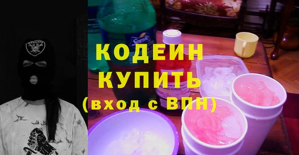 стафф Балахна