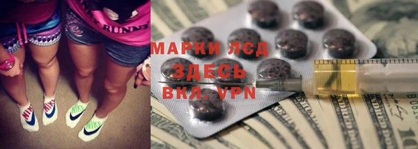 стафф Балахна