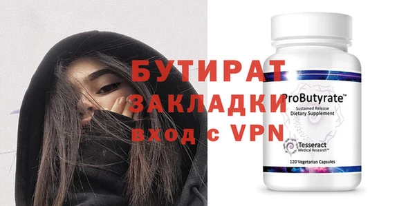 стафф Балахна