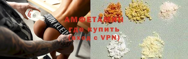 ALPHA PVP Баксан