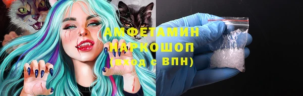 стафф Балахна
