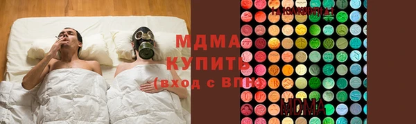 ALPHA PVP Баксан