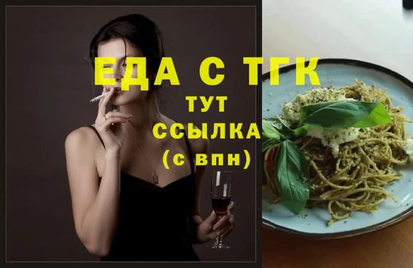 стафф Балахна