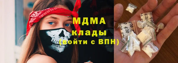 мефедрон Беломорск