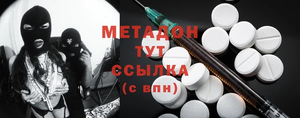 альфа пвп Балабаново