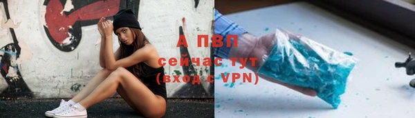 ALPHA PVP Баксан