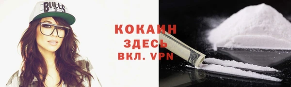 круглые Белокуриха