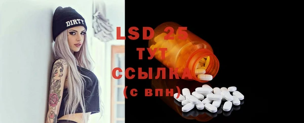 стафф Балахна