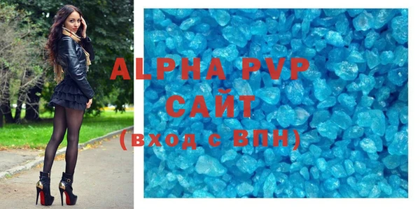 ALPHA PVP Баксан