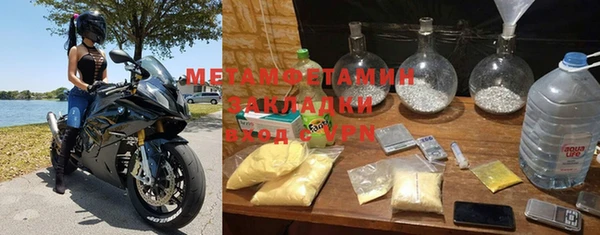 стафф Балахна