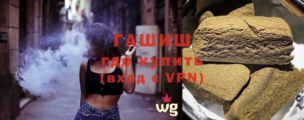 стафф Балахна