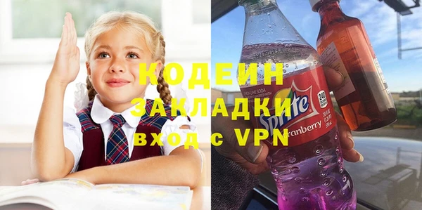 ALPHA PVP Баксан