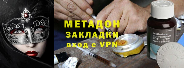 ALPHA PVP Баксан