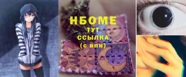 хмурый Армянск