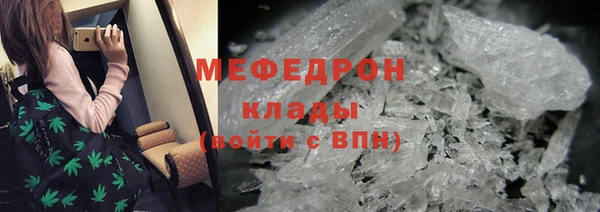 стафф Балахна