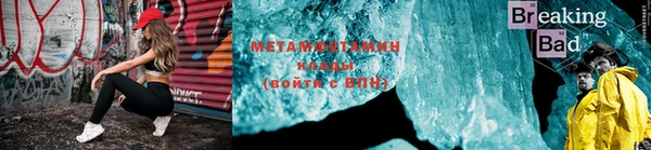 стафф Балахна