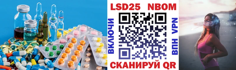 ЛСД экстази ecstasy  Славск 