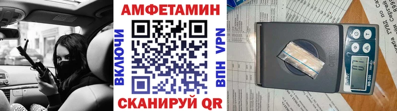 где купить наркоту  OMG зеркало  Метамфетамин мет  Славск 